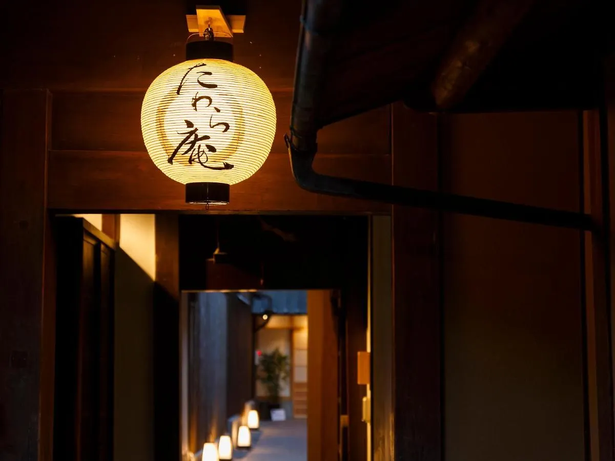 Tawara-An Villa Kyoto 0*,  Japan