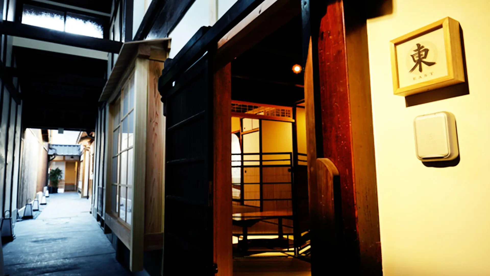 Tawara-An Villa Kyoto