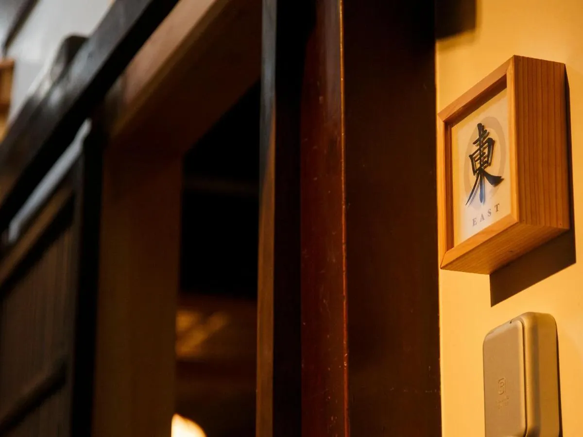 Tawara-An Hotel Kyoto