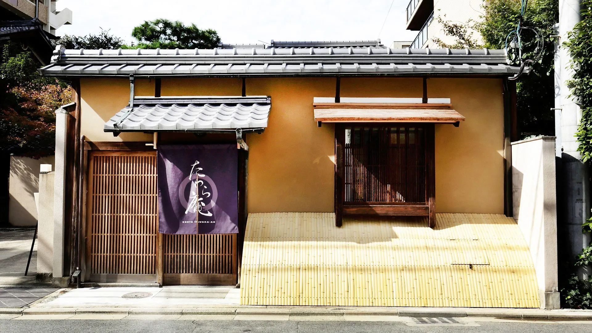 Вилла Tawara-An Киото